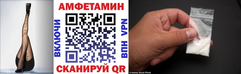 АМФЕТАМИН Розовый где продают Кимовск