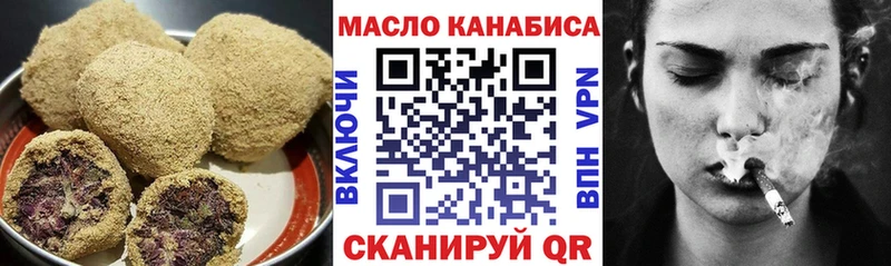 это формула  гидра онион  Кимовск  Canna-Cookies марихуана 