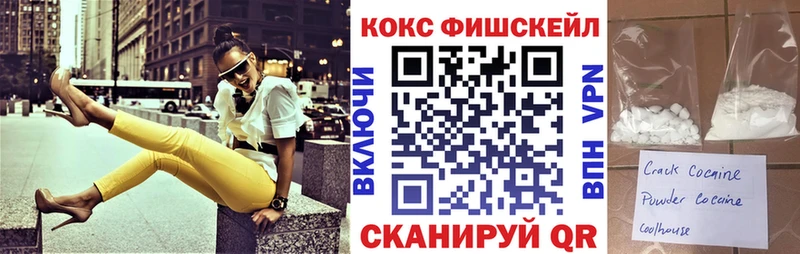Кокаин Эквадор  Кимовск 