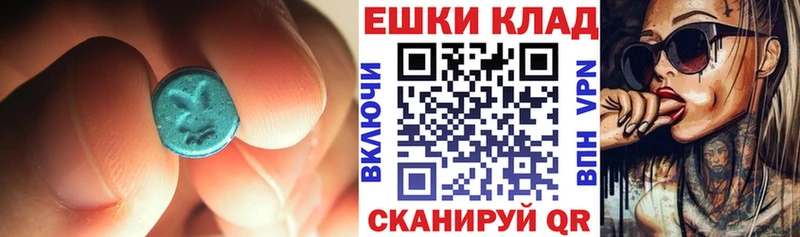 что такое   Кимовск  Экстази диски 