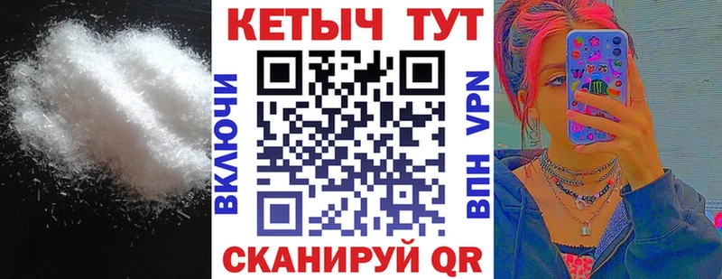 Кетамин VHQ  Кимовск 
