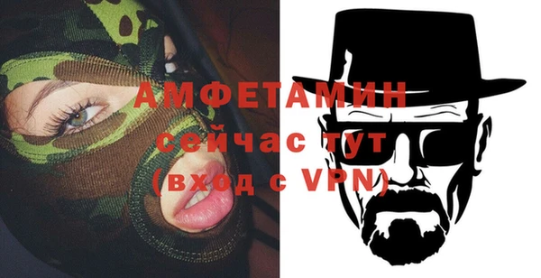 спайс Балабаново