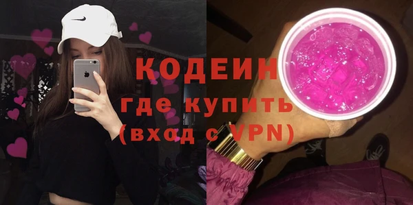 спайс Балабаново