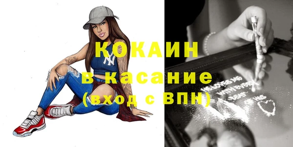 мяу мяу кристалл Баксан