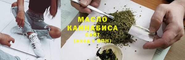 трава Балахна