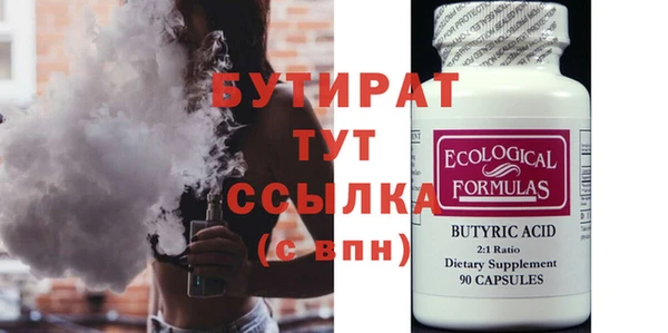 трава Балахна