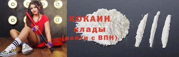спайс Балабаново