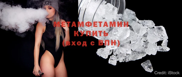 мяу мяу кристалл Баксан