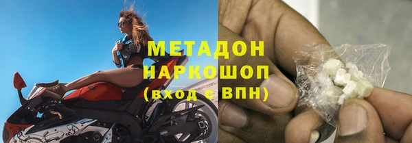 мяу мяу кристалл Баксан