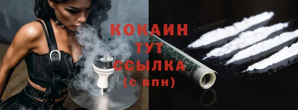 спайс Балабаново