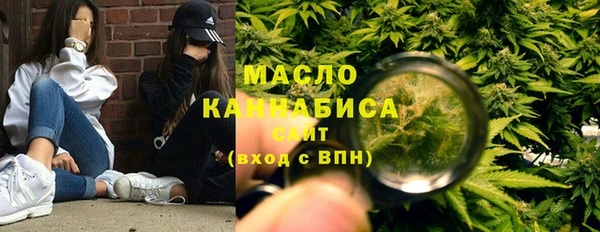 мяу мяу кристалл Баксан