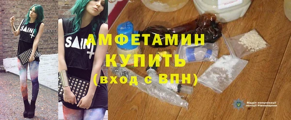 трава Балахна