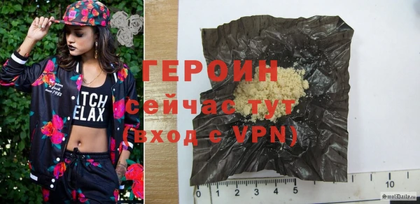 мяу мяу кристалл Баксан