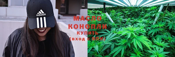 мяу мяу кристалл Баксан