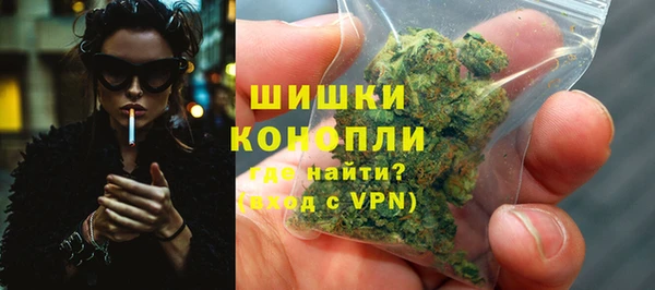 спайс Балабаново