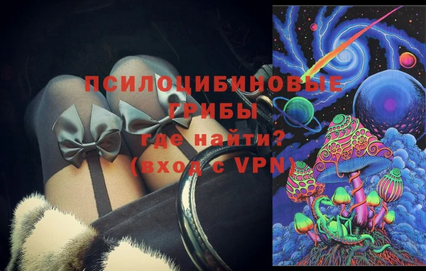 мяу мяу кристалл Баксан