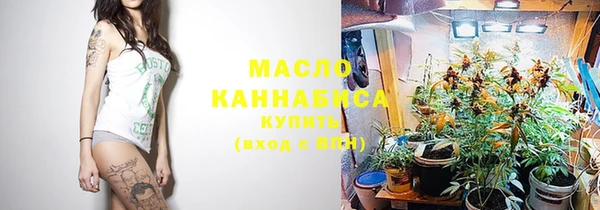 трава Балахна