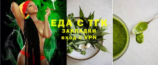трава Балахна
