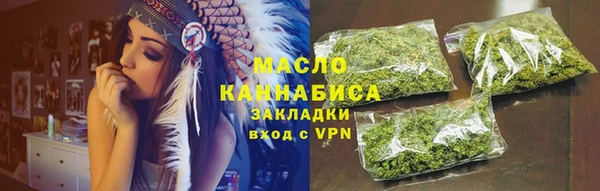 спайс Балабаново