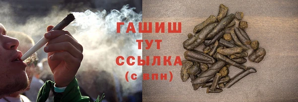 спайс Балабаново