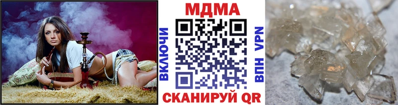 MDMA Molly  Кимовск 