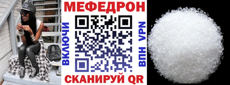 MEGA ссылки  даркнет сайт  Кимовск  МЕФ 4 MMC 