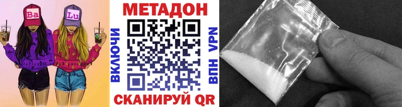 omg сайт  Кимовск  Метадон кристалл 