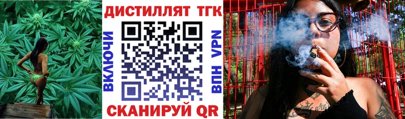 omg как войти  Кимовск  Дистиллят ТГК концентрат  где можно купить наркотик 