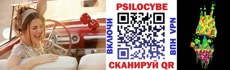 Галлюциногенные грибы прущие грибы  Кимовск 